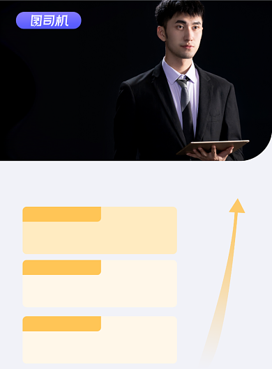 英语考研特训班宣传印刷海报背景