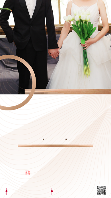 房地产早安签到手机海报背景