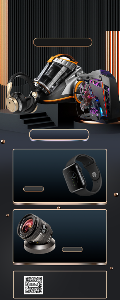 年末数码产品促销手机海报背景