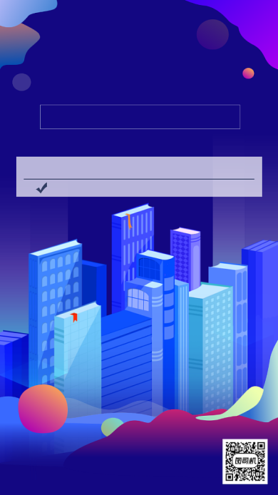 世界建筑日日签月签手机海报背景