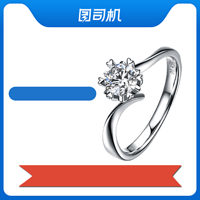 七夕情人节珠宝首饰主图背景