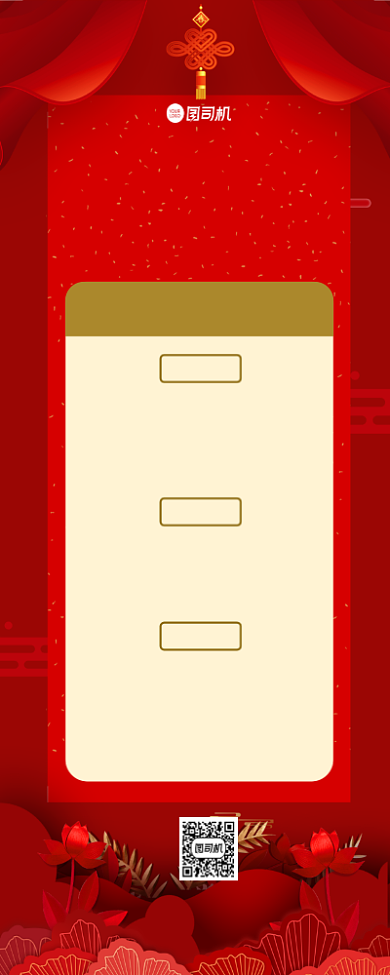 感恩节购物有好礼促销宣传手机长图背景