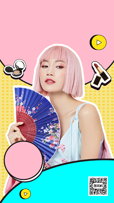 美妆直播预告手机海报背景