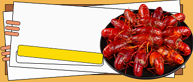 夏日美食特惠公众号首图背景