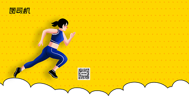 赢跑新学期全科提升手机横版海报背景