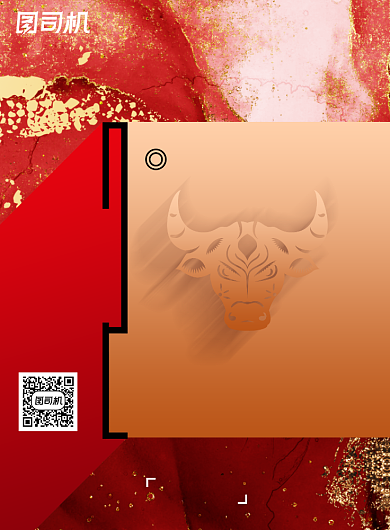 倒计时红色大气2天新年宣传海报背景