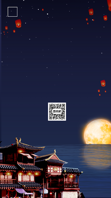 简约中元节手机海报背景