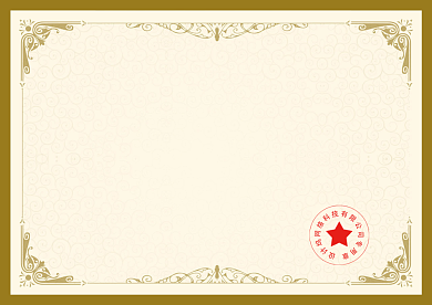 欧式花边聘书聘任书证书背景