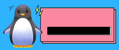 鹅厂被骗公众号首图背景