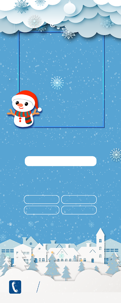 冬季上新蓝色剪纸风促销易拉宝背景