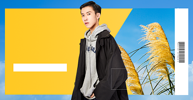 双十一大促销电商男装海报背景