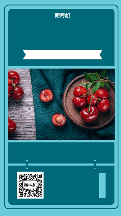 八月你好简约美食创意海报背景