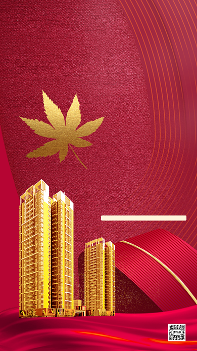 红色房地产文案宣传手机海报背景