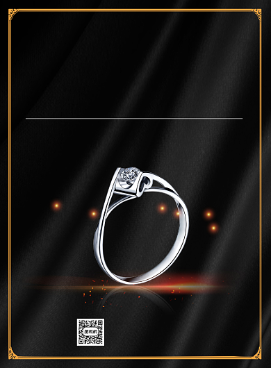 黑色大气璀璨珠宝宣传印刷海报背景