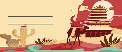 敦煌旅游公众号首图背景