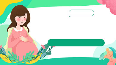 孕期胎教班绿色卡通教育课程封面背景