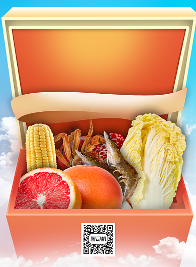 超市简约大气生鲜特惠促销海报背景