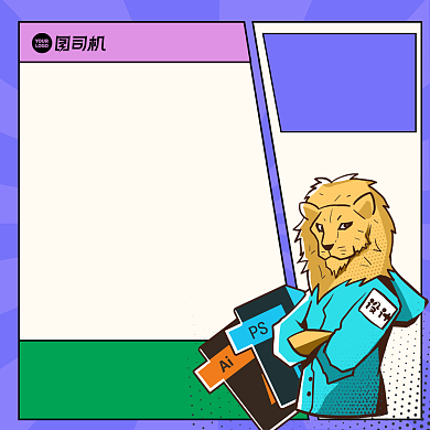 招聘设计师简约手绘手机方图背景