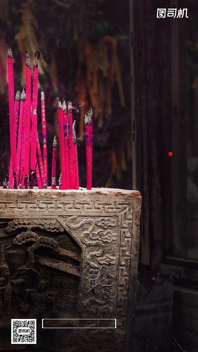 传统节日中元节手机海报背景