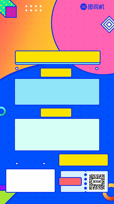 零基础电商直播训练营手机海报背景