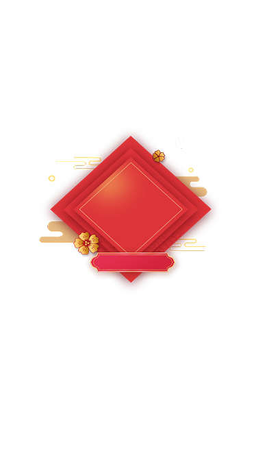 红色金牛送福弹窗中国风设计背景