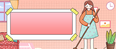 扁平手绘生活小妙招公众号首图背景