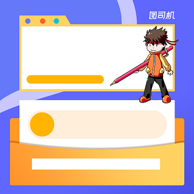 寒假提升班简约手绘手机方图背景