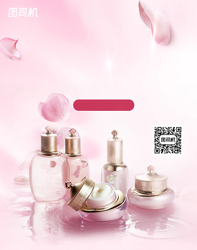 粉色简约七夕情人节淘宝海报背景