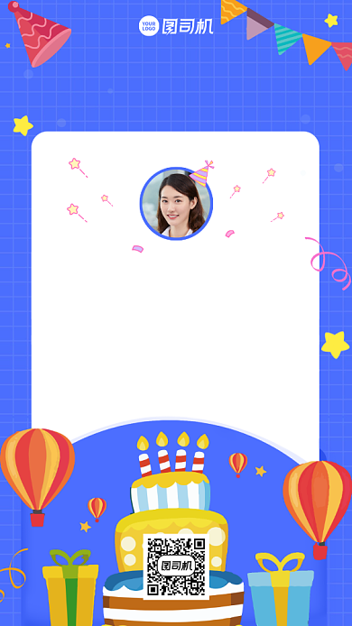 贺卡生日快乐创意手绘卡通手机海报背景