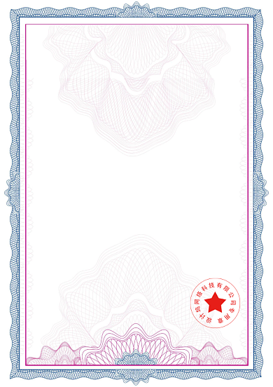 底纹清新花纹任命书背景