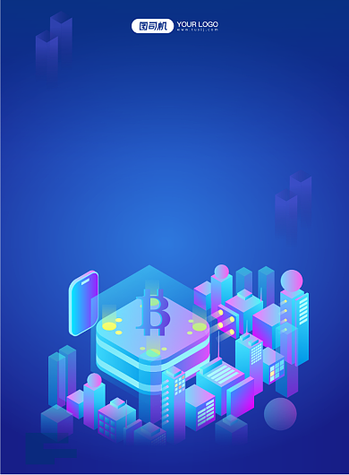 区块链蓝色网络科技印刷海报背景