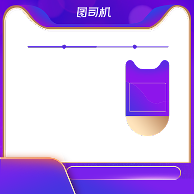 双十二双12年终大促预售主图背景