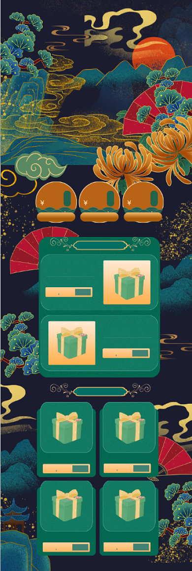 深色国潮风烫金风重阳节电商淘宝首页背景