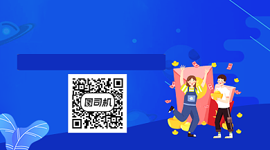 蓝色卡通金融经济贷款关注二维码背景