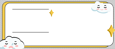 世界睡眠日好好睡觉简约首图背景