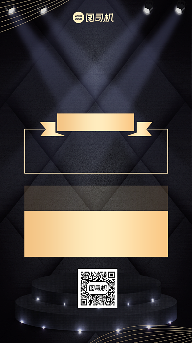 民宿加盟创意招募手机海报背景