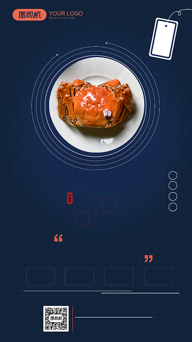 蓝色简约阳澄湖大闸蟹预定手机海报背景