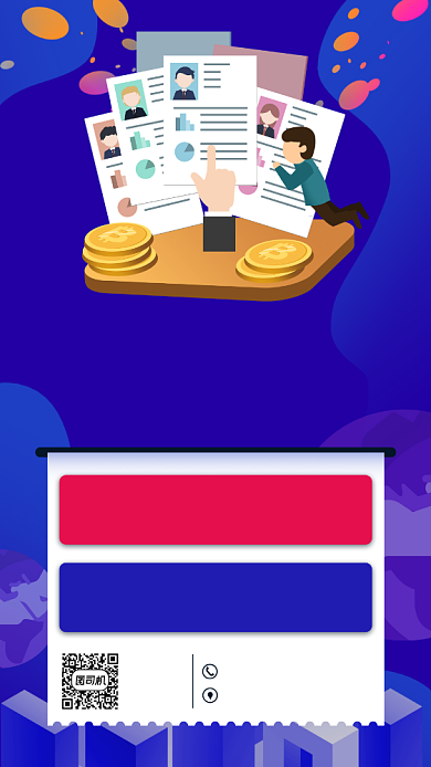 区块链工程师招聘手机海报背景