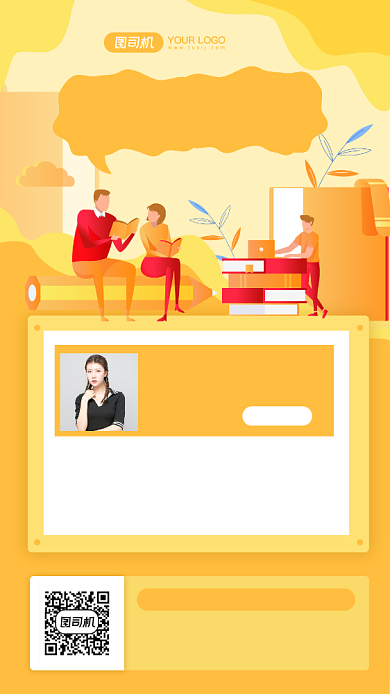 初一语数外简约插画招生手机海报背景