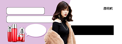 时尚美妆主播直播海报背景