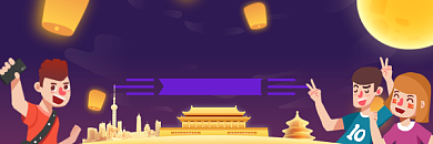 国庆中秋双节同庆简约插画热文链接背景