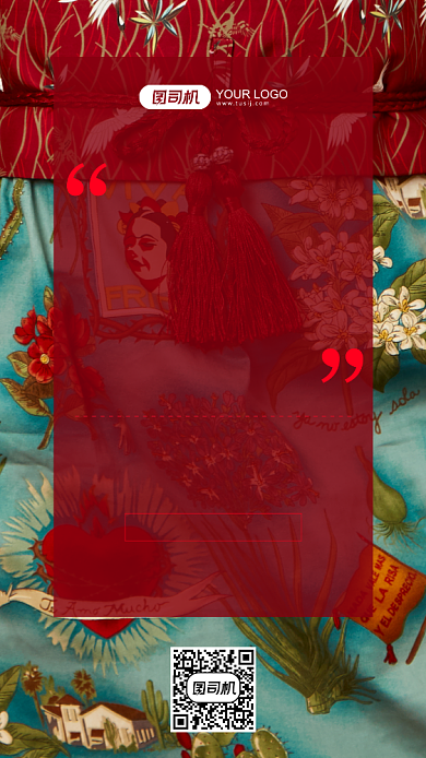 早安签到问候手机海报背景