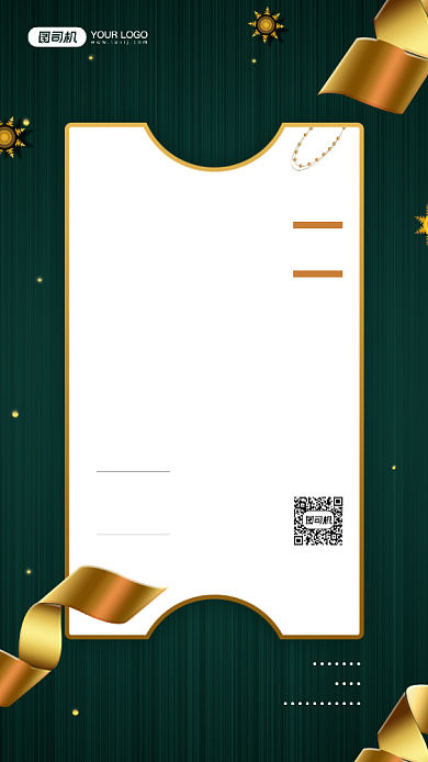 家长会活动邀请函简约宣传手机海报背景