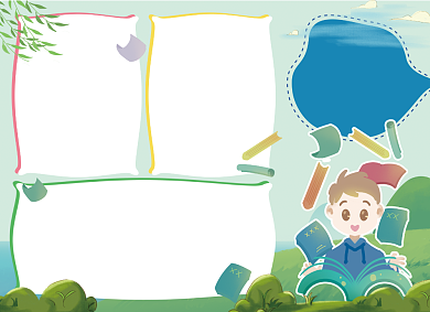 我的书屋我的梦手抄报小报创意卡通背景