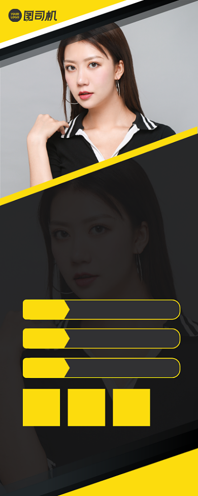 美发会所优惠活动宣传易拉宝背景