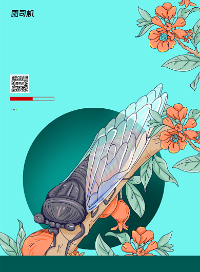 简约蓝色立秋二十四节气海报背景