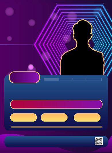 商务风神秘嘉宾主题印刷海报背景