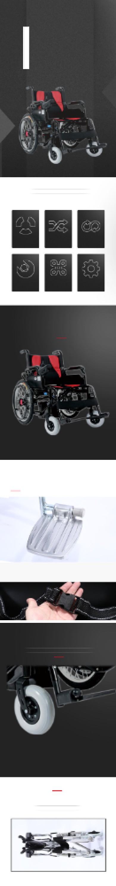 折叠电动轮椅居家详情页背景