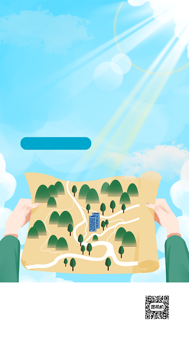 世界旅游日创意插画手机海报背景