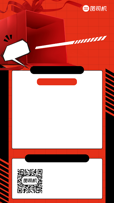 课程报名创意招生手机海报背景